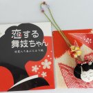 Last1! Set of 2 Maiko Japan Kyoto Kimono Silk Fabric Strap & Oil Blotting Paper