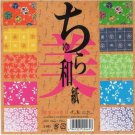 100 Sheets Japanese Origami Paper 15 cm 6" Beautiful Washi Made in Kyoto JAPAN