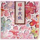 Japanese Origami Sakura Chiyogami Collection 15cm 6" 100 Sheets Made In Japan