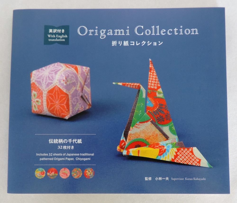 Japan Origami Paper Book Include Chiyogami 32 sheets Japanese and English