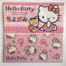 Sanrio Hello Kitty Origami Chiyogami Strawberry Heart  Pink 15 cm 6" 16 Sheets