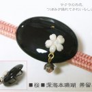 Japanese Sash Clip OBIDOME SAKURA Natural Coral Onyx Kimono Made in Japan