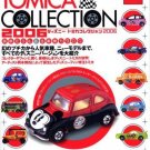 Rare! Disney Tomica Collection Book 2006 With Subaru 360 Micky Car Very Good!