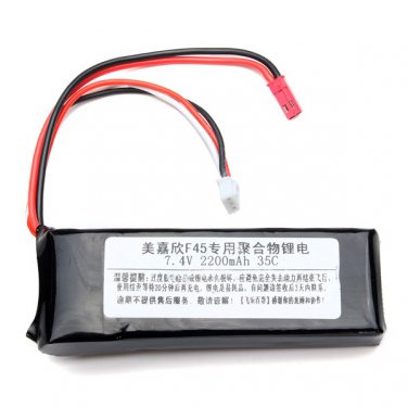 2200mAh 35C Battery For WLtoys V913 Dual Brushless Version