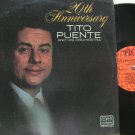TITO PUENTE latin america LP 20 TH ANNIVERSARY TICO