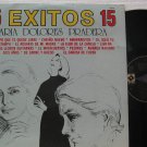 MARIA DOLORES PRADERA latin america LP 15 EXITOS MUSART