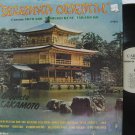 ORQUESTA SAKAMOTO latin america LP SERENATA ORIENTAL CARIBE