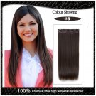 COLOR #8 Five Card Clip-on Hairpiece 120g High Temperature Wire Synthetic Straight Hair Extension