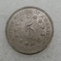 US Coin 1871 Shield Five Cents Nickel Copy Coin