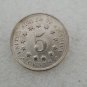 US Coin 1875 Shield Five Cents Nickel Copy Coin