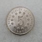 US Coin 1880 Shield Five Cents Nickel Copy Coin