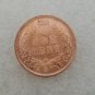 US Coin 1867 Indian Head One Cents Copper Copy Coin