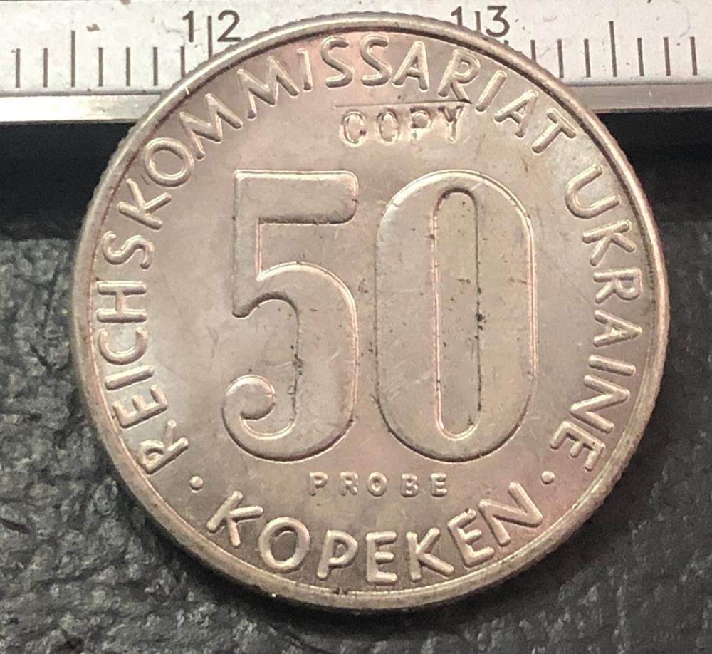 1943 Ukraine 50 Kopeks Reichskommissariat Ukraine Pattern Copy Coin 22mm