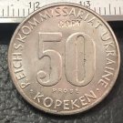1943 Ukraine 50 Kopeks Reichskommissariat Ukraine Pattern Copy Coin 22mm