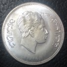 1955(1375) Iraq 100 Fils-Faisal II Silver Plated Copy Coin