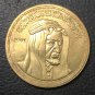 1976 Egypt 5 Pounds King Faisal Copy Coin