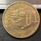 1964 Egypt (United Arab Republic) 5 Pounds Copy Coin 1964 Egypt (United Arab Republic) 5 Pounds Copy Coin