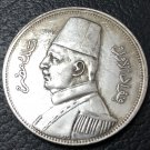 Egypt 1348 (1929) BP 20 Ghirsha - Fuad I 2nd portrait Silver Coin Copy Egypt 1348 (1929) BP 20 Ghirsha - Fuad I 2nd portrait Silver Coin Copy