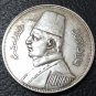 Egypt 1348 (1929) BP 20 Ghirsha - Fuad I 2nd portrait Silver Coin Copy