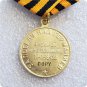 Soviet Russian USSR WWII Medal For Victory Over Germany Copy No Stamp