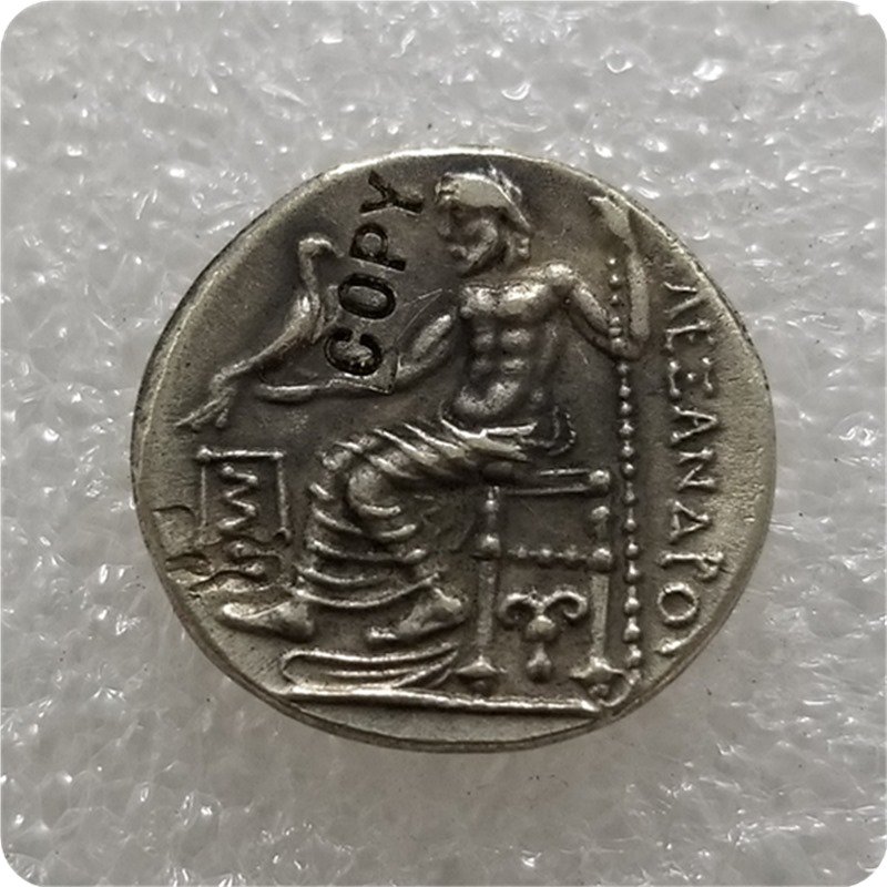 Ancient Greek Copy Coin Type 53