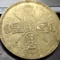 1672 England 5 Guineas - Charles II Copy Coin