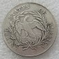 US 1797 Draped Bust Small Eagle One Dollar Copy Coin