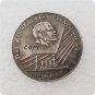 1917-1967 Russia Lenin 50 Kopeks Copy Coin