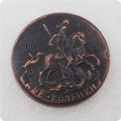 1758 Russian Empire 2 Kopecks - Elizaveta Copy Coin 1758 Russian Empire 2 Kopecks - Elizaveta Copy Coin