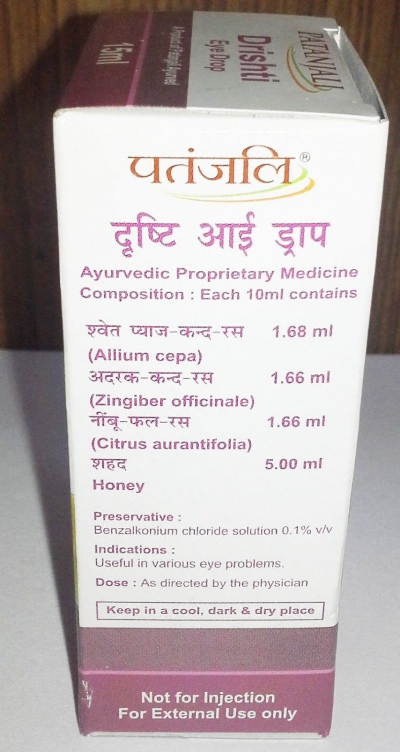 Divya Herbal Patanjali Drishti Eye Drop Cataract Eye Problems