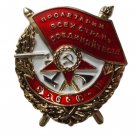 order Red Banner USSR soviet copy