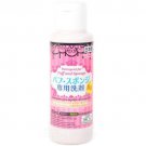 Daiso Cleanser Makeup Sponge Powder Puff Detergent Cosmetic Brush Tool 80ml
