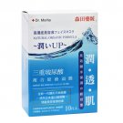DR. MORITA Hyaluronic Acid Essence Intensive Moisture Facial Mask 10pcs/1box