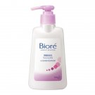 Kao Biore Makeup Remover Cleansing Milk 180ML