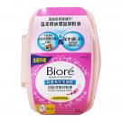 Kao Biore Makeup Remover Perfect Cleansing Cotton 44 pcs