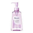 Biore Perfect Oil Makeup Mascara Remover Cleansing Oil 230ml