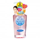 Kose COSMEPORT Softymo speedy Cleansing Oil Makeup Remover 230ml