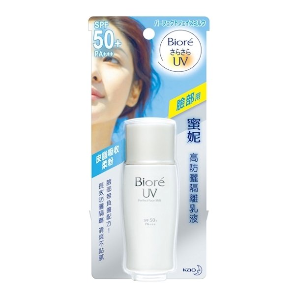 Спф голубой. Biore UV 30. Biore СПФ 50. СПФ крем Биоре. SPF 50 голубая.