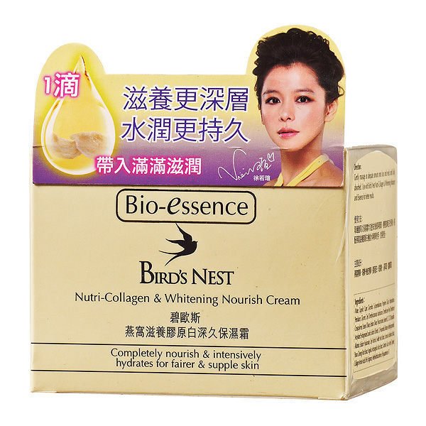 Bioessence Bird’s Nest NutriCollagen & Whitening Cream 50g
