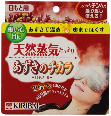 KIRIBAI Japan Red Bean Steam Warming Eye Mask Pillow Pad