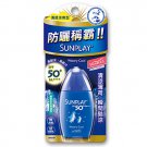 Mentholatum Sun Play SUNPLAY Watery Cool SPF50 PA+++ 35g