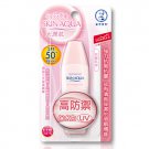 Mentholatum Skin Aqua UV Moisture Milk Sunscreen SPF50+ PA+++ 42g