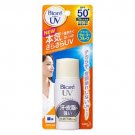 Kao Biore UV Perfect Face milk sun cut SPF50+ PA++++ 30ml