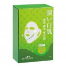 SEXYLOOK Super Moisturizing Duo 3D Lifting Facial Mask 10 pcs