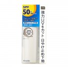 Kanebo Japan Media UV Protect Milk Makeup Base SPF50+ PA+++ 30ml