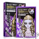 My Scheming Brightening Black Bubble Deep Cleansing Facial Mask