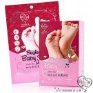 My Scheming Brightening Baby Foot Mask