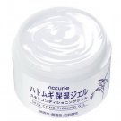 naturie Skin Conditioning Gel