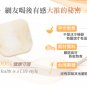 Tang Ding Crystal Sugar Honey Chrysanthemum Cube Drink Taiwan
