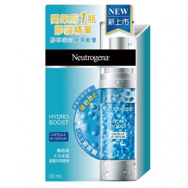 Neutrogena Hydro Boost Capsule in Serum